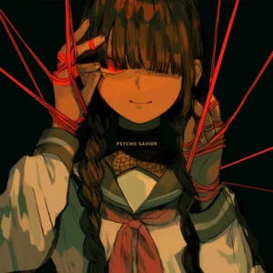 サイコの救世主