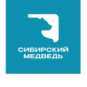 Сибирский медведь с ДР!